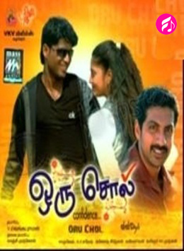 Oru Sol (Tamil)